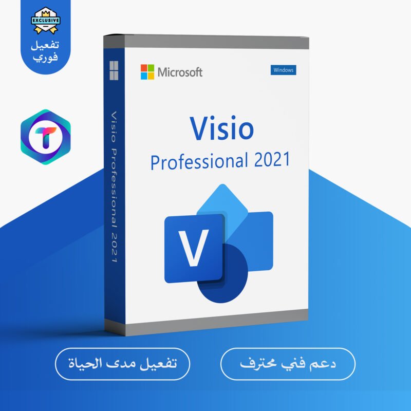 تغليف برنامج Microsoft Visio Professional 2021 نسخة أصلية لتصميم المخططات والرسوم الهندسية