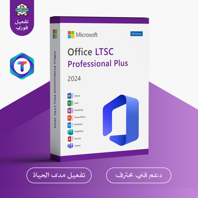 تنزيل Office LTSC 2024 النسخة الأصلية مع تفعيل مدى الحياة