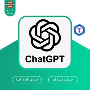 ChatGPT Plus اشتراك رسمي شهري مع GPT-4 من تيك تاك ستور