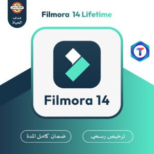 Filmora 14 – ترخيص رسمي مدى الحياة بدون علامة مائية