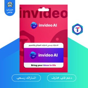 InVideo Studio – اشتراك رسمي لتحرير الفيديو بدون علامة مائية