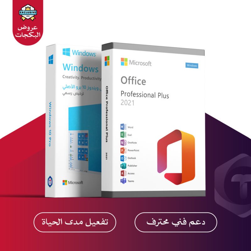 باكج Windows 10 Pro + Office 2021 Pro Plus – ترخيص رسمي