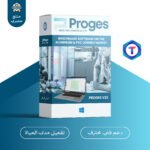 برنامج Proges – أداة احترافية للنجارة الألمنيوم والـ PVC مع ترخيص رسمي