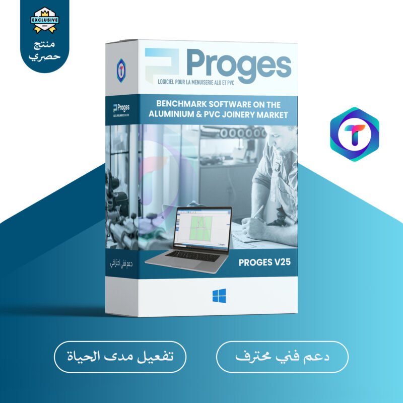 برنامج Proges – أداة احترافية للنجارة الألمنيوم والـ PVC مع ترخيص رسمي