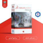 SolidWorks Premium 2025 – برنامج تصميم ميكانيكي ثلاثي الأبعاد بترخيص رسمي