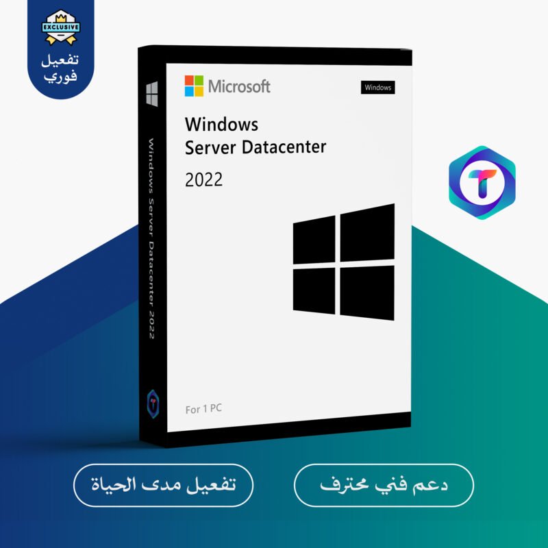 Windows Server 2022 Datacenter – ترخيص رسمي مدى الحياة للخوادم