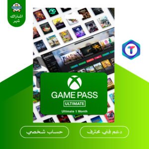 Xbox Game Pass Ultimate – اشتراك رسمي لمدة 1 إلى 12 شهر