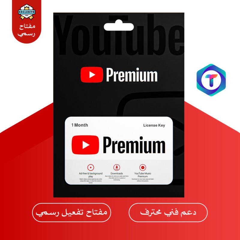 YouTube Premium – اشتراك لمدة شهر بدون إعلانات مع YouTube Music