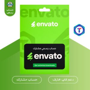Envato Elements – اشتراك مشترك لتحميل غير محدود من القوالب والتصاميم